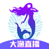 大鱼直播app安装