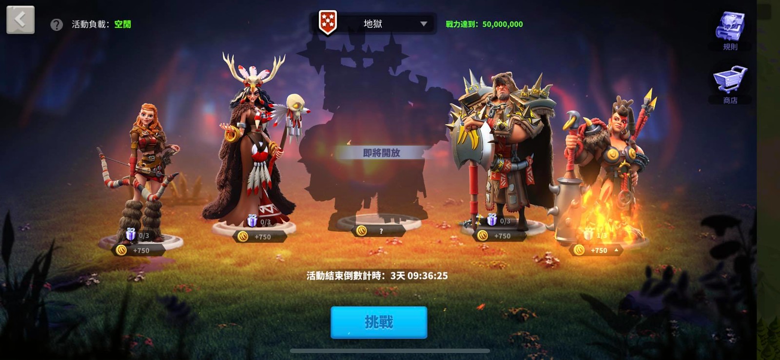 万国觉醒塞罗利币换什么好