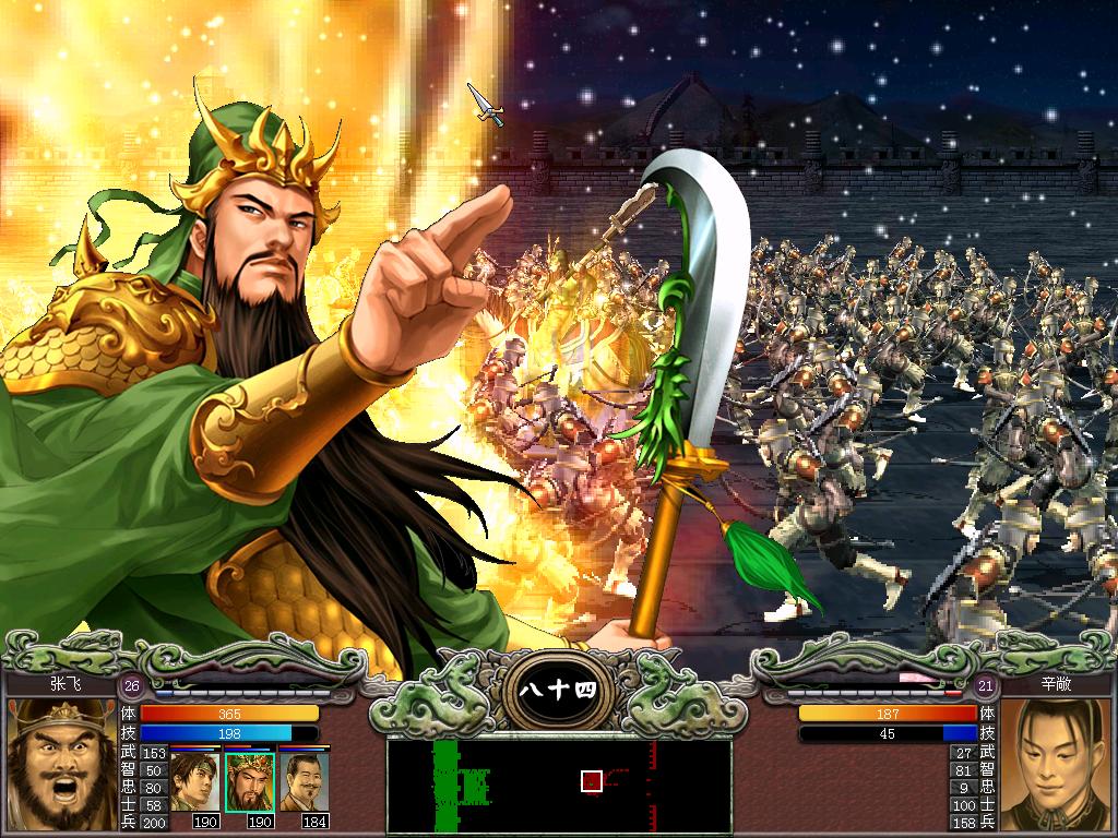 三国群英传7新手入门怎么玩