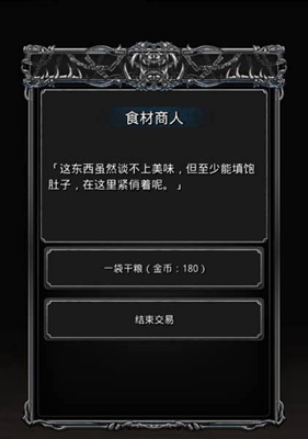 地下城堡2裂隙35层攻略怎么玩_地下城堡2破解版