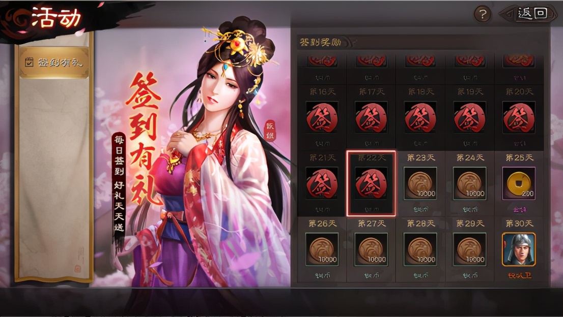 真正的三国志战略版的最强阵容是什么 真正的三国志战略版的最强阵容是什么