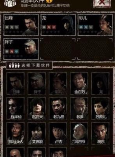 长生劫女鬼怎么过 长生劫女鬼怎么过