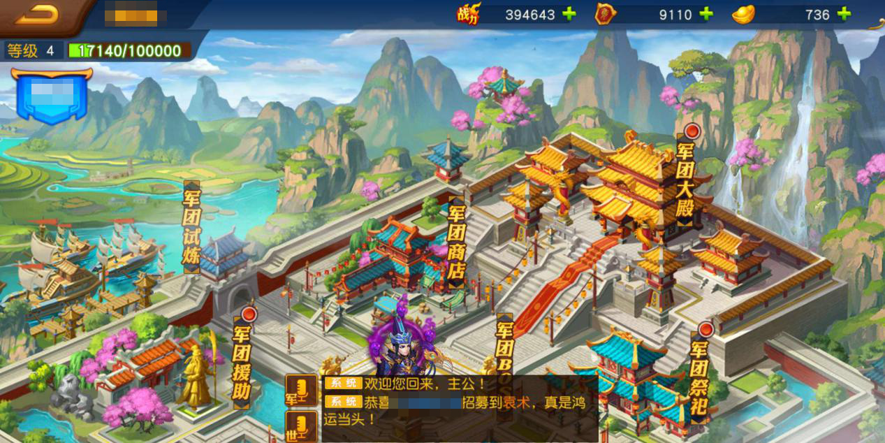 三国名将令升官要几个印 三国名将令升官要几个印