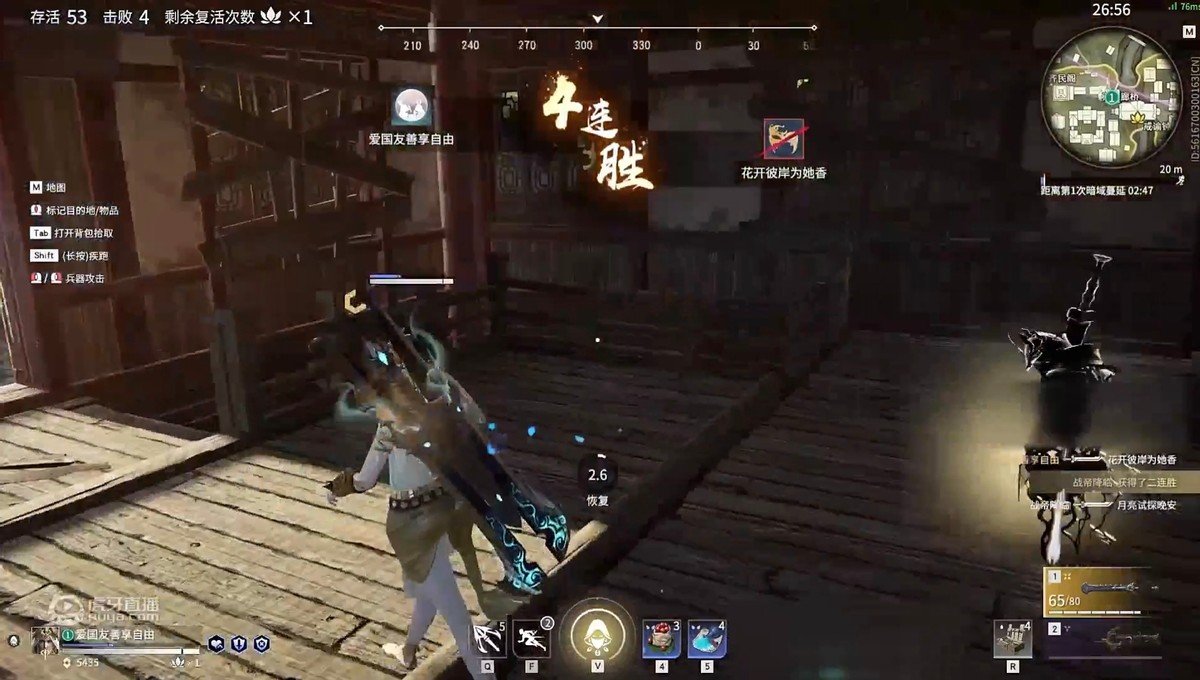 永劫无间怎么创建solo房