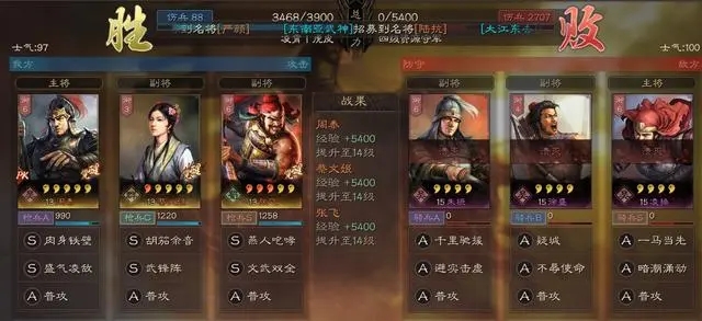 三国志战略版6级地开荒阵容推荐什么好