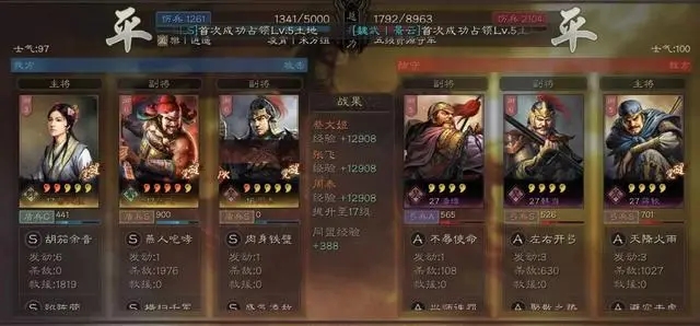 三国志战略版6级地开荒阵容推荐什么好