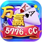 万赢手机安卓官网版