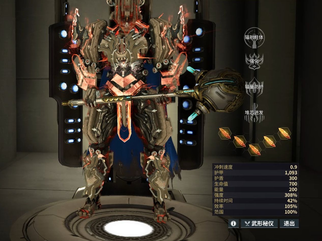 星际战甲darvo是什么 星际战甲darvo是什么