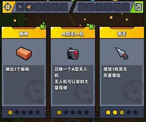 弹壳特攻队宠物怎么用