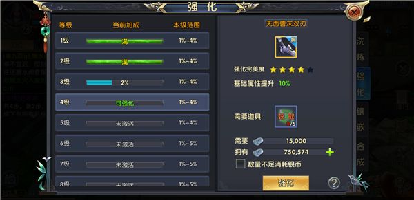 卧虎藏龙贰唐门技能怎么样