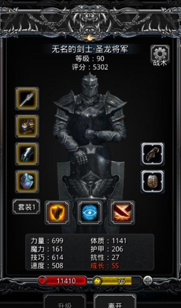 地下城堡2刺客武器哪里刷