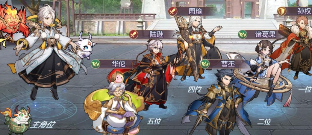 三国志幻想大陆主城角色怎么换 三国志幻想大陆主城角色怎么换