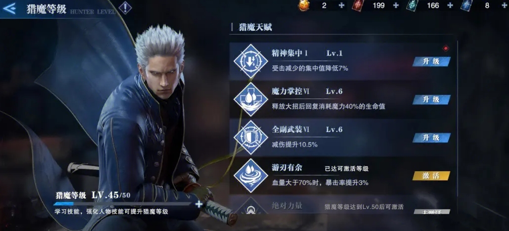 鬼泣巅峰之战双刀怎么用 鬼泣巅峰之战双刀怎么用