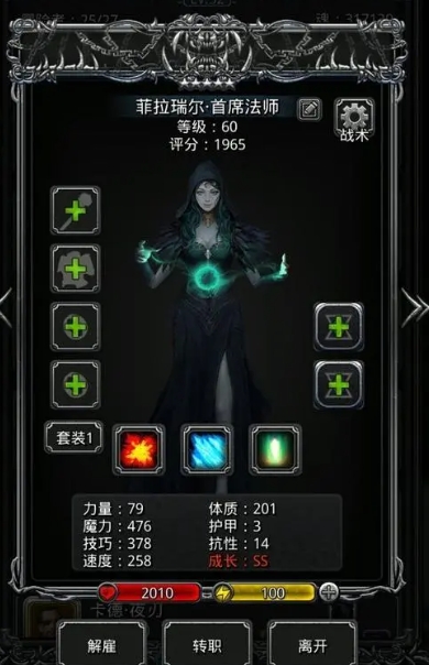 地下城堡2地图怎么走