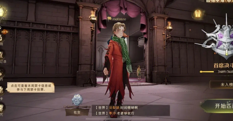 哈利波特魔法觉醒动物园是什么 哈利波特魔法觉醒动物园是什么