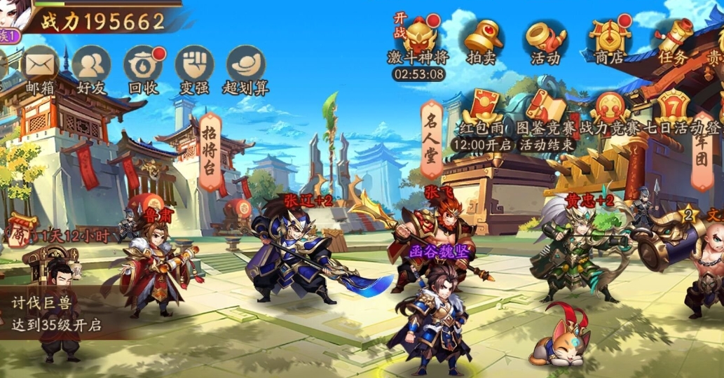 少年三国志加升级经验物品有哪些 少年三国志加升级经验物品有哪些