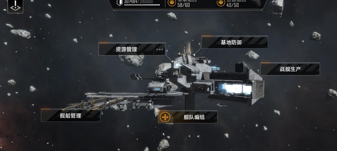 无尽的拉格朗日宝箱会放在哪儿 无尽的拉格朗日宝箱会放在哪儿