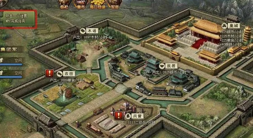 攻城掠地怎么过穷奇 攻城掠地怎么过穷奇