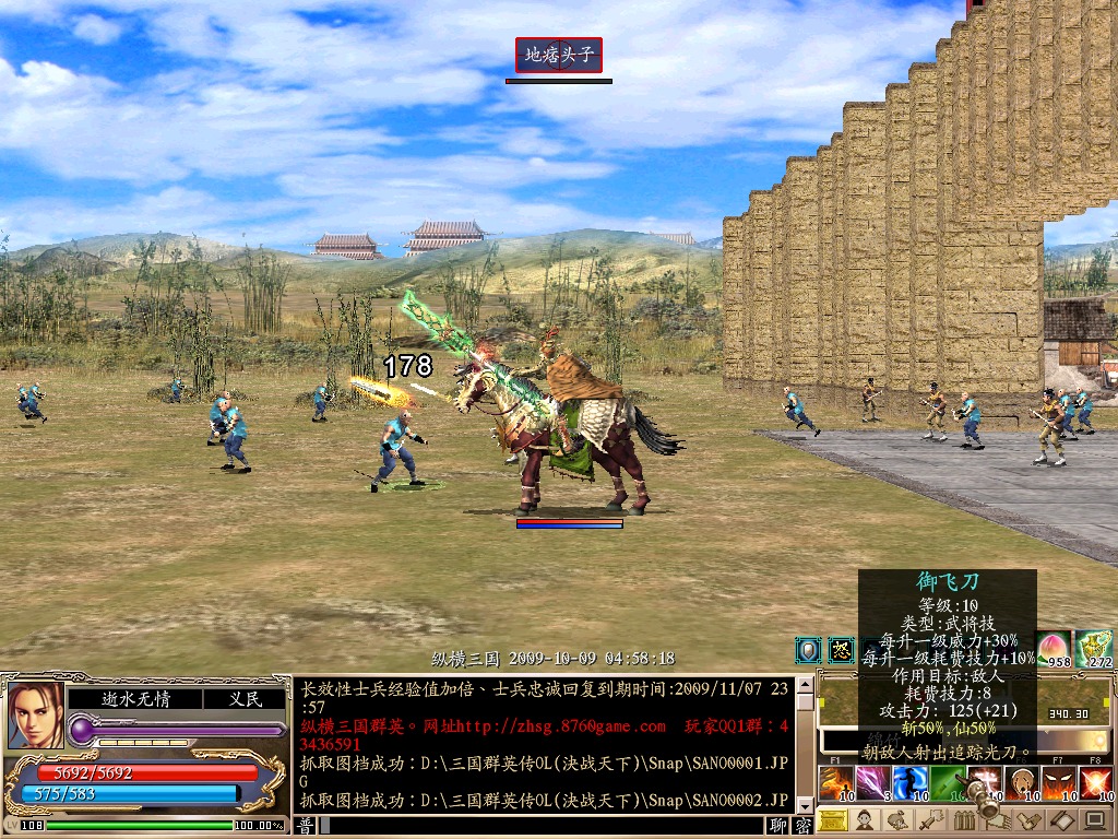 三国群英传2怎么搜到特殊兵书 三国群英传2怎么搜到特殊兵书