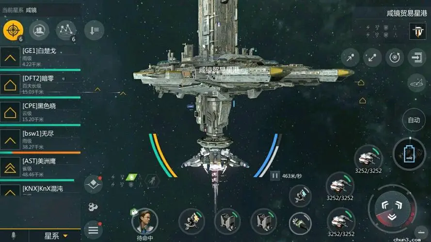 第二银河宇宙的中心任务怎么做 第二银河宇宙的中心任务怎么做