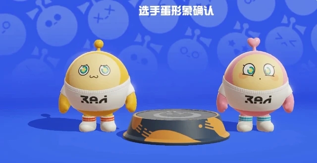 蛋仔派对怎么可以免费获得皮肤 蛋仔派对怎么可以免费获得皮肤