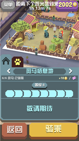 疯狂动物园极地地图攻略怎么玩 疯狂动物园极地地图攻略怎么玩