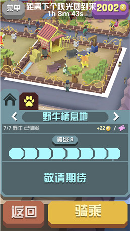 疯狂动物园极地地图攻略怎么玩 疯狂动物园极地地图攻略怎么玩
