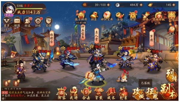 少年三国志赵云蜀国最强阵容怎么玩 少年三国志赵云蜀国最强阵容怎么玩