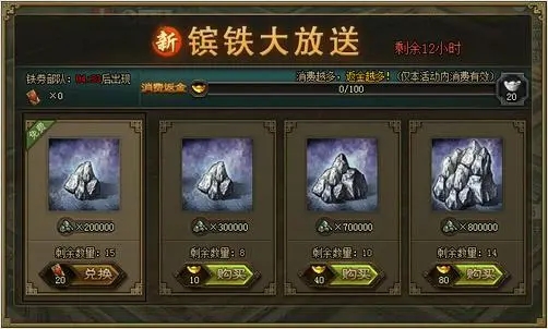 攻城掠地锤子怎么用 攻城掠地锤子怎么用