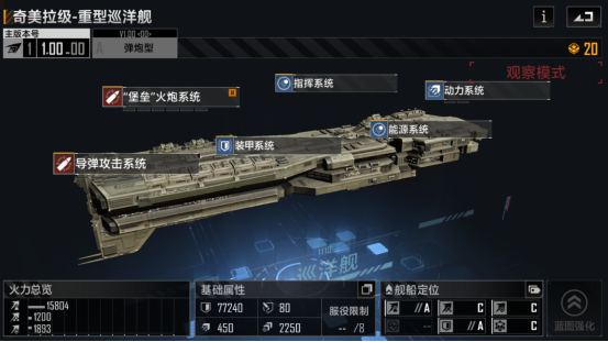 无尽的拉格朗日怎么重置舰船 无尽的拉格朗日怎么重置舰船