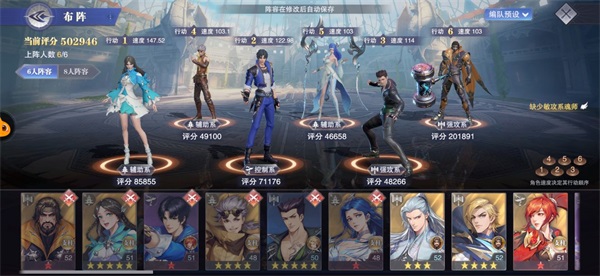 斗罗大陆魂师对决唐昊活动在哪里