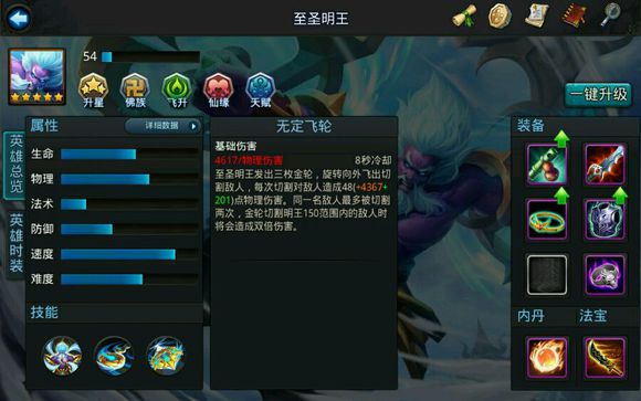 迷你西游2地阵怎么获得 迷你西游2地阵怎么获得