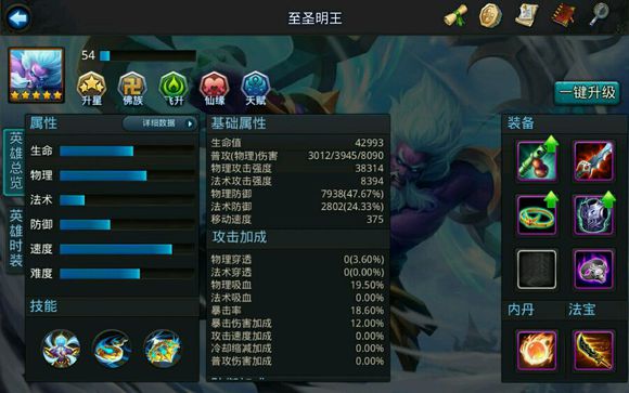 迷你西游2地阵怎么获得