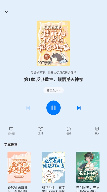 木子小说游戏截图3