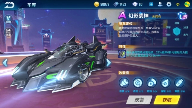 qq飞车荣耀勋章在哪里