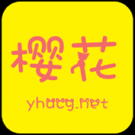 樱花次元最新版
