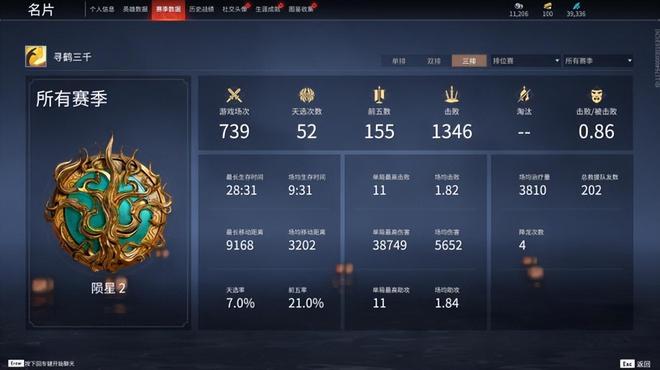 永劫无间刷分怎么刷 永劫无间刷分怎么刷