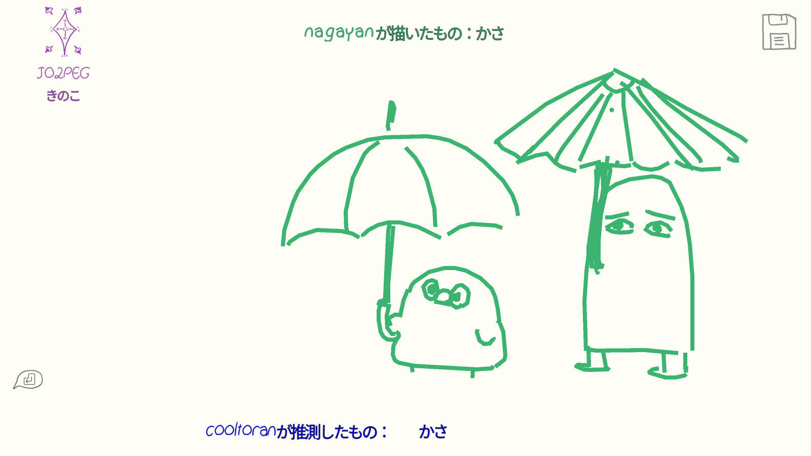 你画我猜题目物体怎么画 你画我猜题目物体怎么画