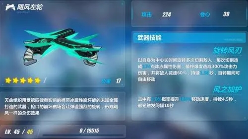 崩坏3前期怎么发展武器 崩坏3前期怎么发展武器