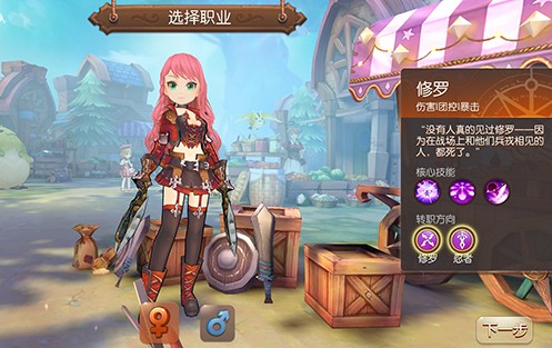 风之大陆0氪职业推荐什么好 风之大陆0氪职业推荐什么好