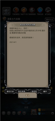 地下城堡2开荒阵容推荐什么好 地下城堡2开荒阵容推荐什么好