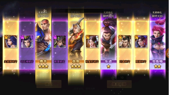 少年三国志110级升级经验怎么获取