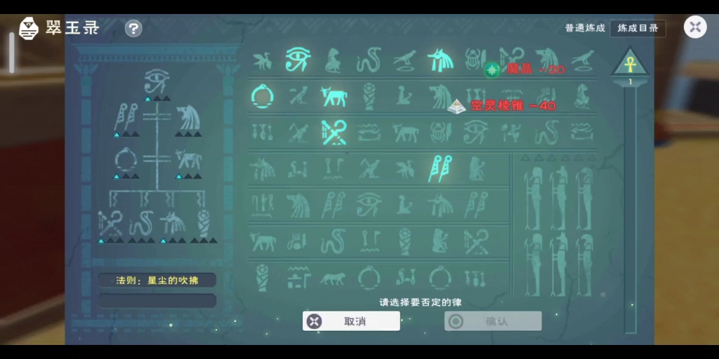 恐龙岛怎么卡石头 恐龙岛怎么卡石头
