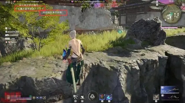 永劫无间3500分什么段位 永劫无间3500分什么段位