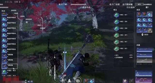 永劫无间3500分什么段位 永劫无间3500分什么段位