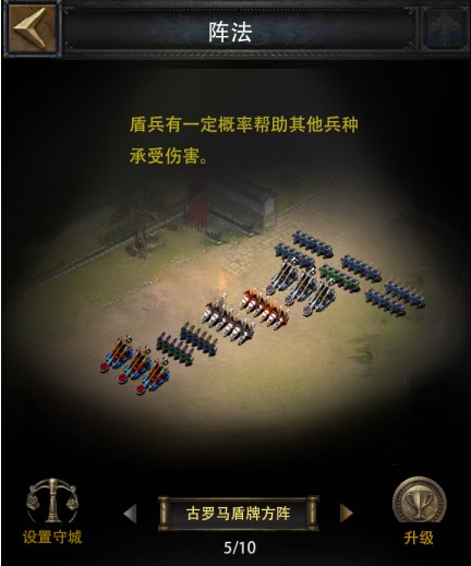 列王的纷争高低阶兵种差异是多少 列王的纷争高低阶兵种差异是多少