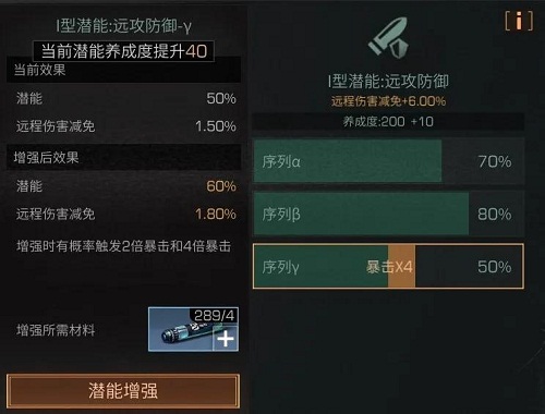 明日之后生存技能升级快速办法有哪些 明日之后生存技能升级快速办法有哪些