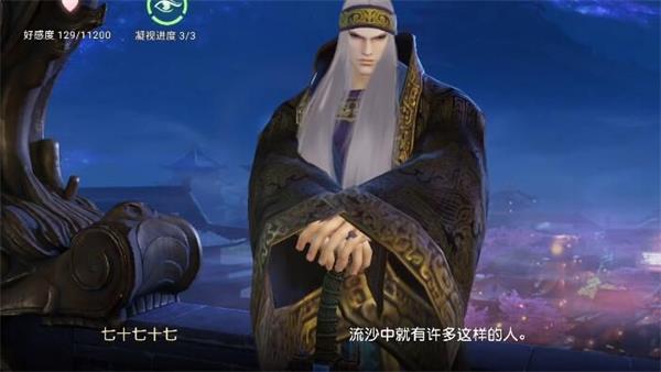 秦时明月手游蚩魔卫庄技能怎么玩 秦时明月手游蚩魔卫庄技能怎么玩