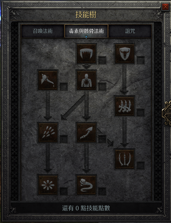 暗黑破坏神亡灵法师属性怎么加点 暗黑破坏神亡灵法师属性怎么加点
