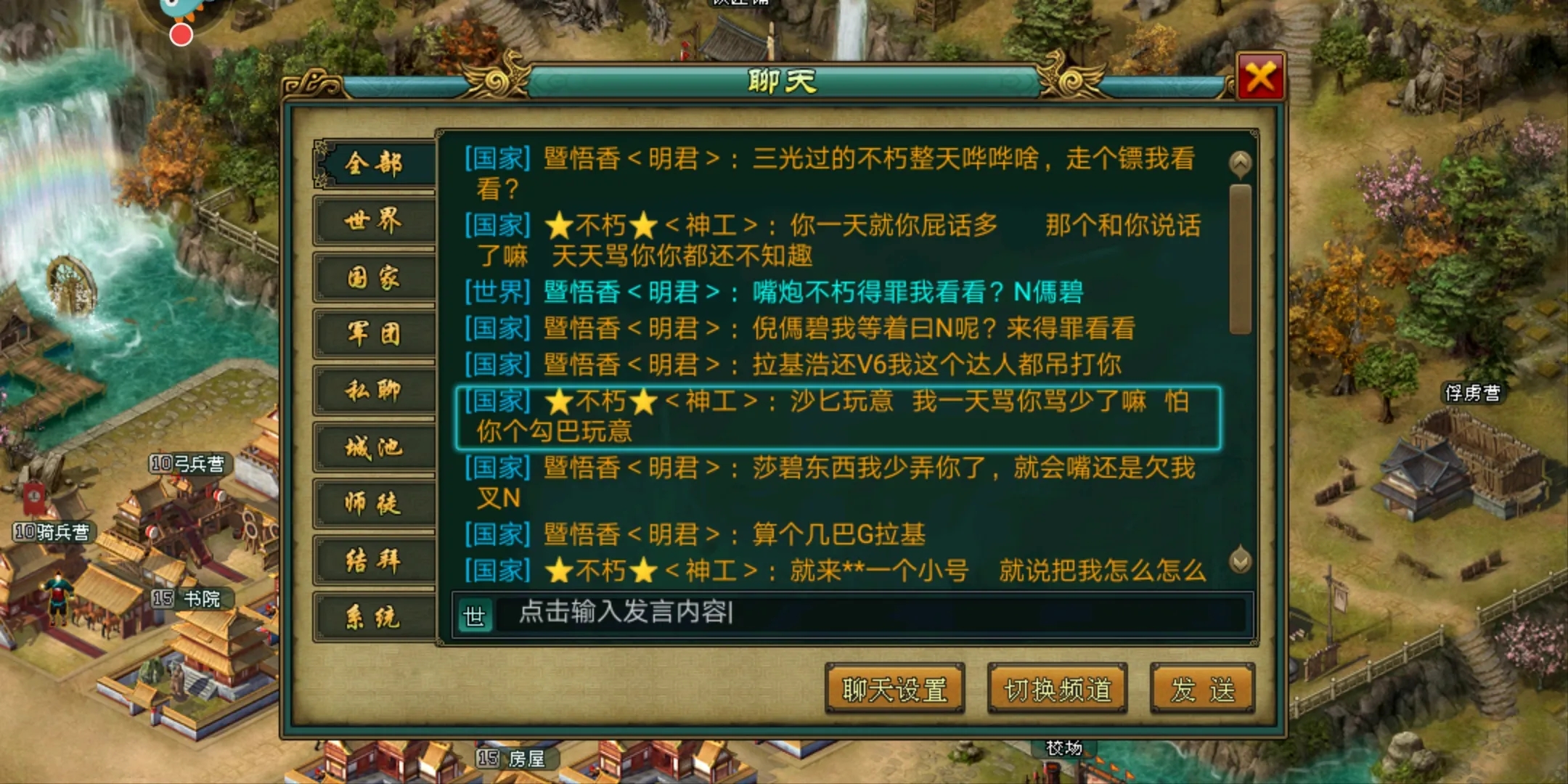 帝王三国攻略怎么玩 帝王三国攻略怎么玩